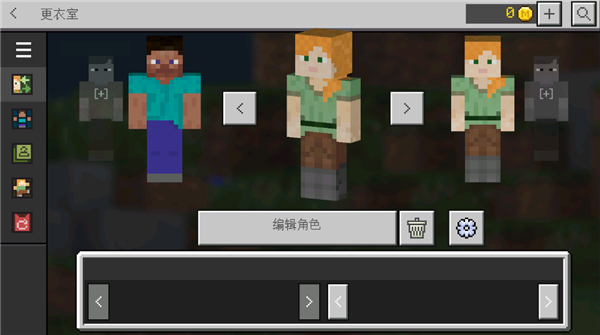 我的世界明日之后3D枪械模组手机版v1.18.12.01 最新版