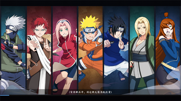 魂之眼羁绊火影忍者游戏v1.1.077 最新版