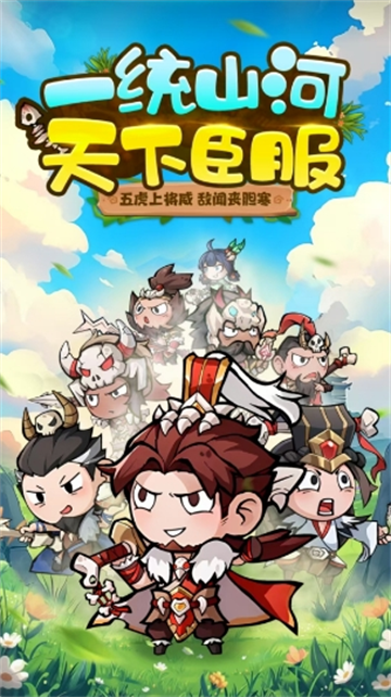 我守护的家园游戏官方正版v1.0.0 最新版