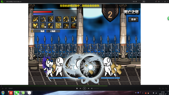 雷巴的冒险手机版(Leva)v1.0 最新版