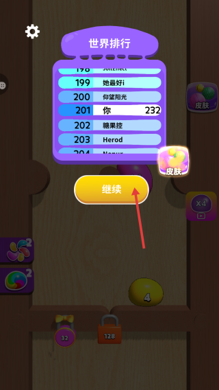 球大碰撞游戏v1.0.0 安卓版