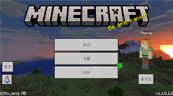 我的世界明日之后3D枪械模组手机版v1.18.12.01 最新版