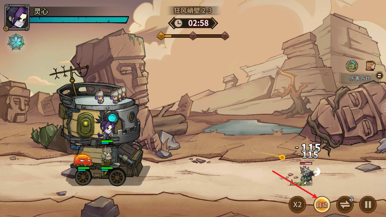 部落突击游戏最新版v1.0.3 安卓版