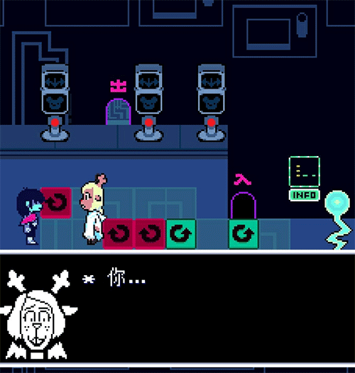 三角符文完整版(Deltarune)v2.0.0 最新版