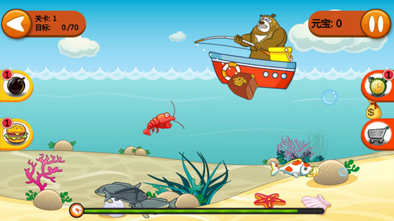 熊出没钓鱼游戏v1.3 最新版