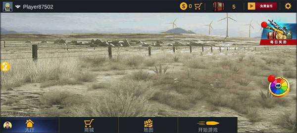 恐怖狙击求生官方下载v1.2.1 最新版