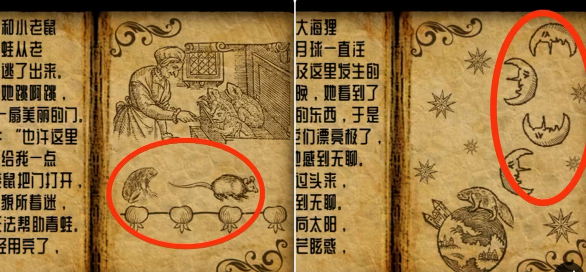 遗忘之丘第一步游戏(Forgotten Hill First Steps)v1.0.6 中文版