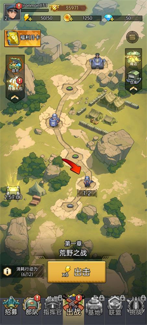 小兵特攻队国际服下载v2.2.2 安卓版