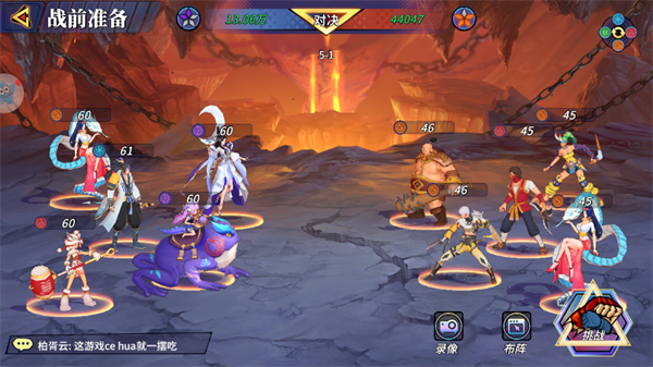 格斗之神官方版下载v1.0.5 最新版