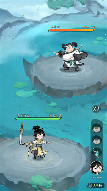 洪荒问道官方最新版下载v1.0.1 安卓版