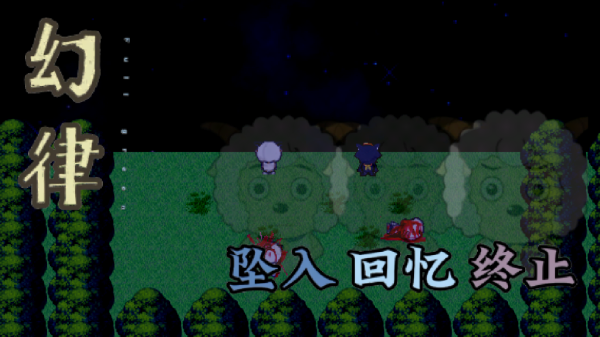 喜羊羊与灰太狼之幻律手机版v0.1 官方版