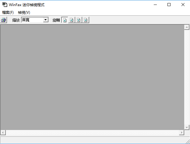 winfax pro mini viewer免费版(传真收发软件)下载v10.04 中文版