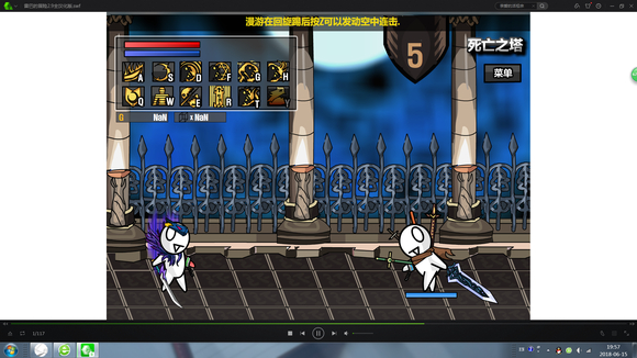 雷巴的冒险手机版(Leva)v1.0 最新版