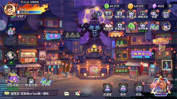 格斗之神官方版下载v1.0.5 最新版