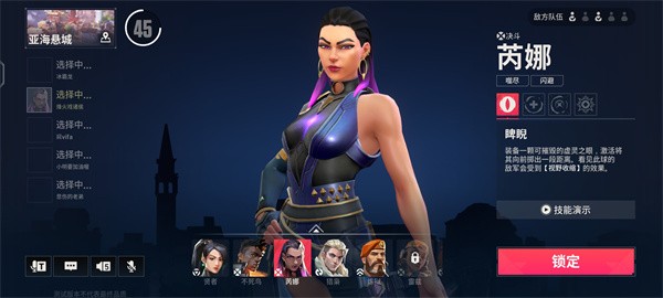 无畏契约源能行动测试服下载v0.2.10 最新版