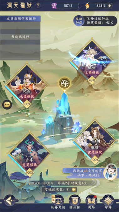 我的御剑日记0.1折魔改版本v1.0.83 最新版