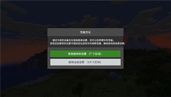 我的世界明日之后3D枪械模组手机版v1.18.12.01 最新版