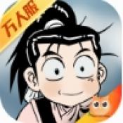 武道对决江湖点卡版官方正版下载安装v1.0.4 最新版