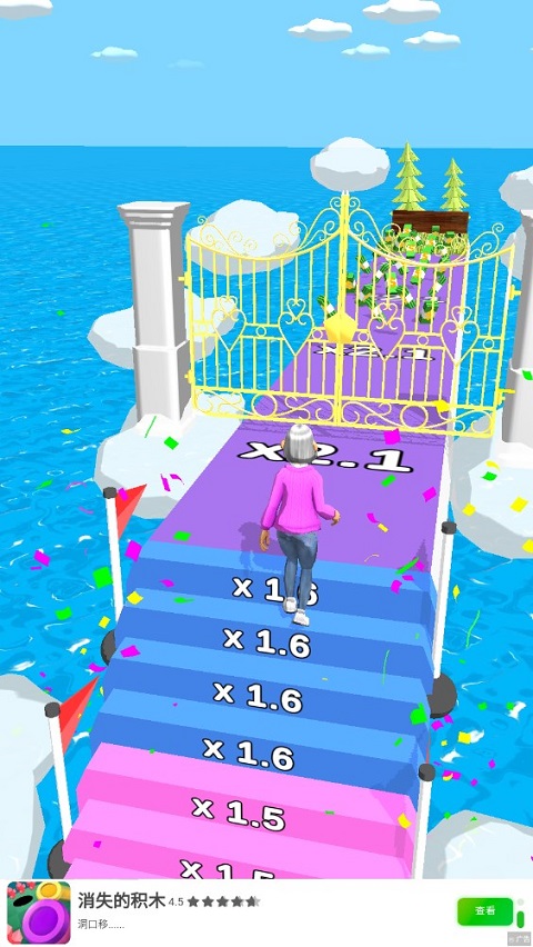 人生跑酷最新版本(Run of Life安装器)v2.7.0 安卓版