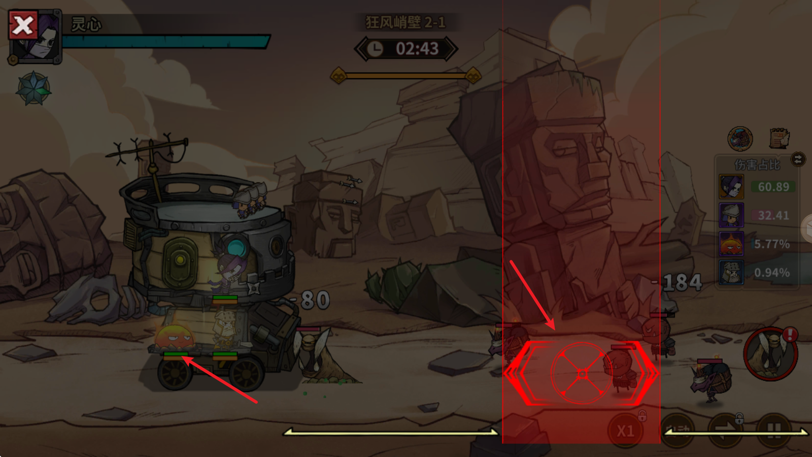 部落突击游戏最新版v1.0.3 安卓版