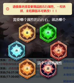 重生之异界修仙游戏va.0.0.6 最新版