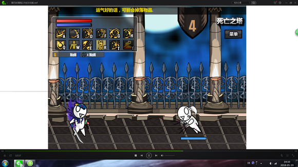 雷巴的冒险手机版(Leva)v1.0 最新版