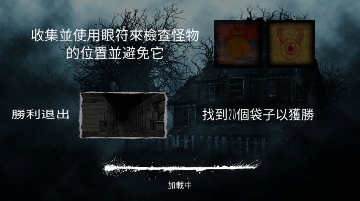 冬季噩梦游戏v2.15 最新版