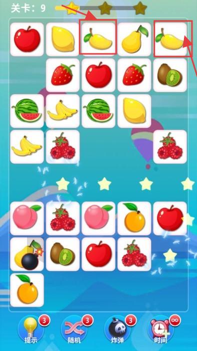 天水果连连看v1.0.0 安卓版