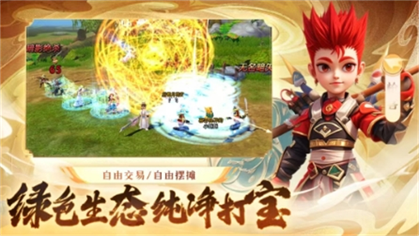 武道对决江湖点卡版官方正版下载安装v1.0.4 最新版