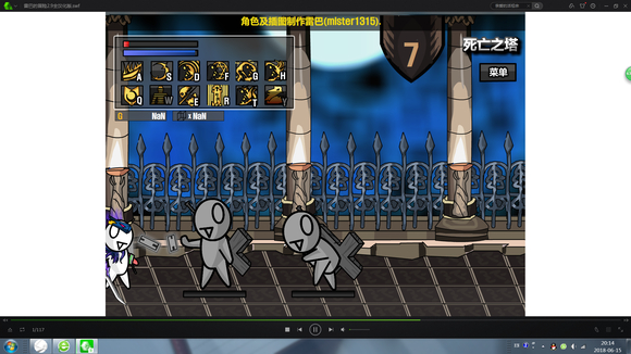 雷巴的冒险手机版(Leva)v1.0 最新版