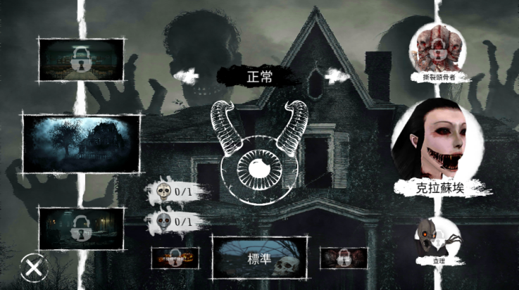 冬季噩梦游戏v2.15 最新版