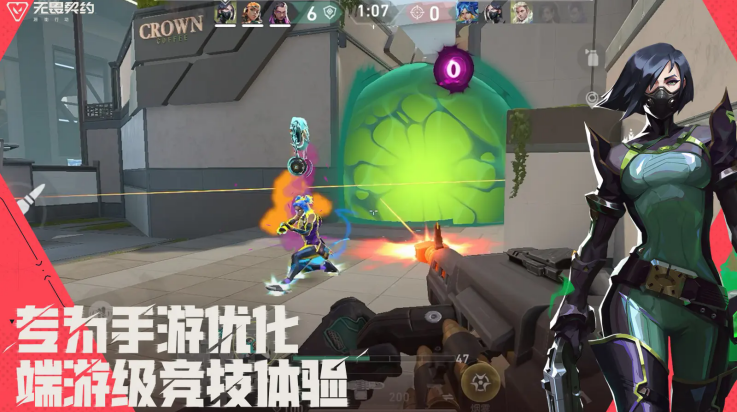 无畏契约源能行动测试服下载v0.2.10 最新版