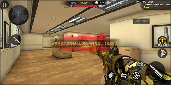 恐怖狙击求生官方下载v1.2.1 最新版