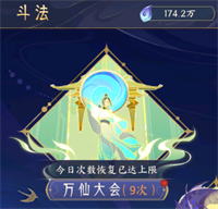 我的御剑日记0.1折魔改版本v1.0.83 最新版