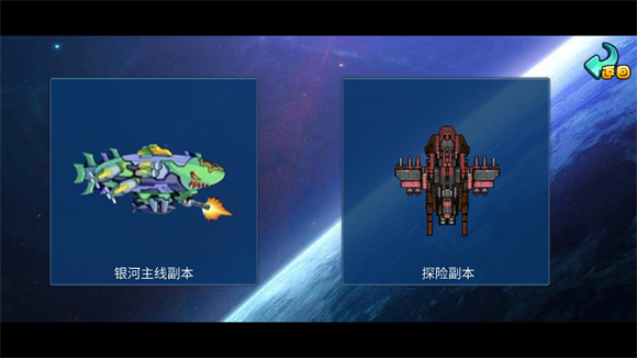 机甲英雄手游v0.9.1 最新版