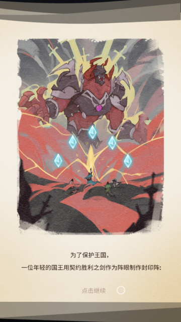 灰烬游戏 灰烬游戏