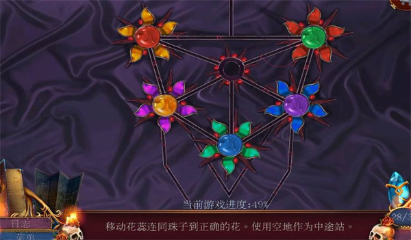 密室逃脱影城之谜4手游下载v700.00.05 最新版