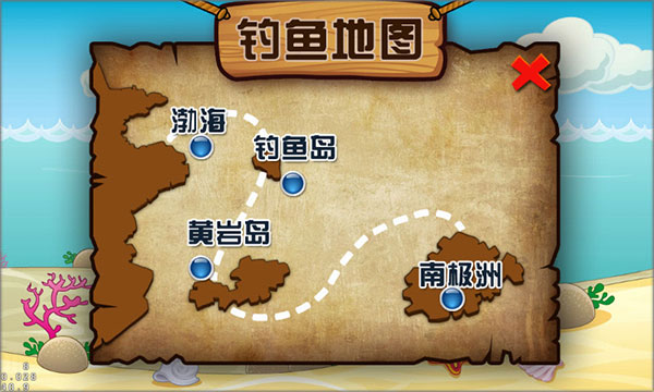 熊出没钓鱼游戏v1.3 最新版