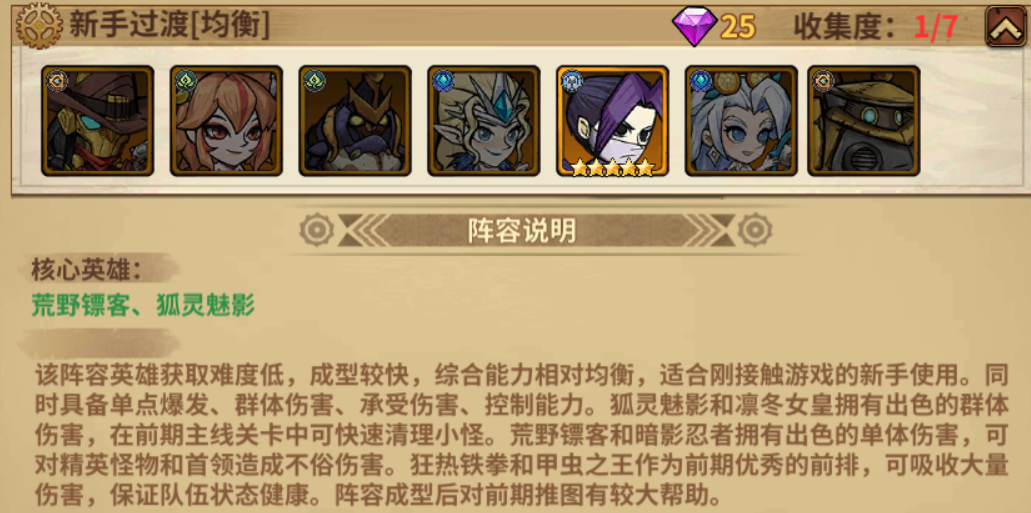 部落突击游戏最新版v1.0.3 安卓版