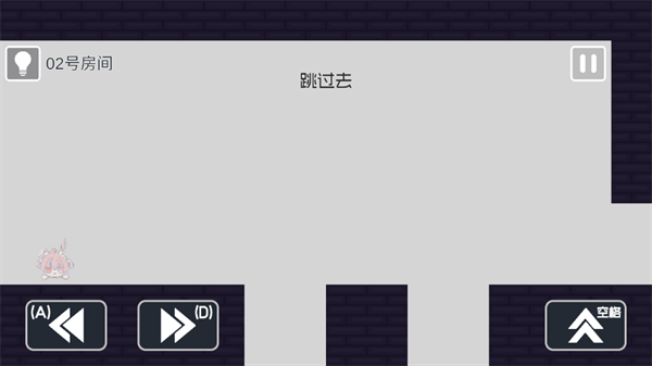 弥小兔历险记官方最新版v1.0.8 安卓版