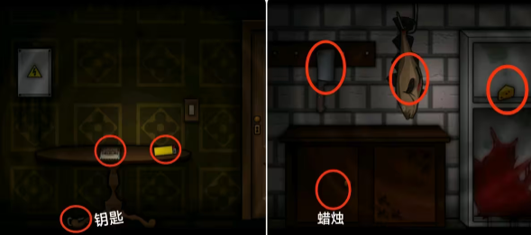 遗忘之丘第一步游戏(Forgotten Hill First Steps)v1.0.6 中文版