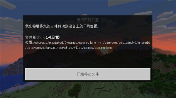 我的世界明日之后3D枪械模组手机版v1.18.12.01 最新版