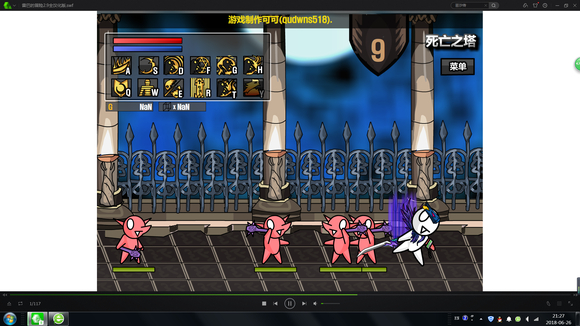 雷巴的冒险手机版(Leva)v1.0 最新版