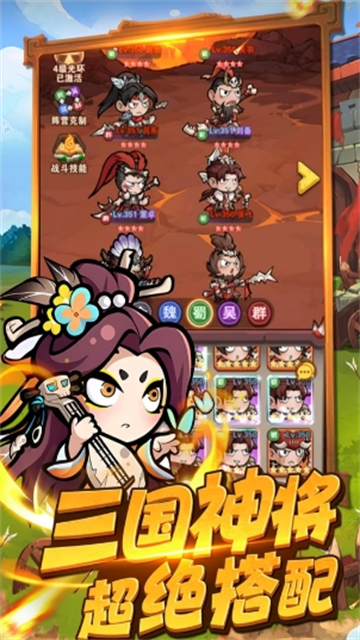 我守护的家园游戏官方正版