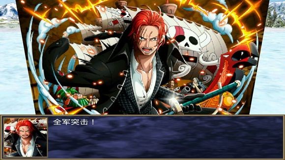 三国群英传2海贼王mod下载安装v2.9.0 安卓版