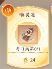 我的御剑日记0.1折魔改版本v1.0.83 最新版