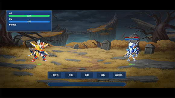 机甲英雄手游v0.9.1 最新版