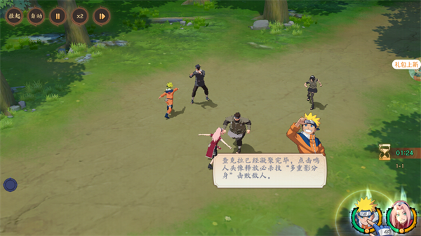 魂之眼羁绊火影忍者游戏v1.1.077 最新版