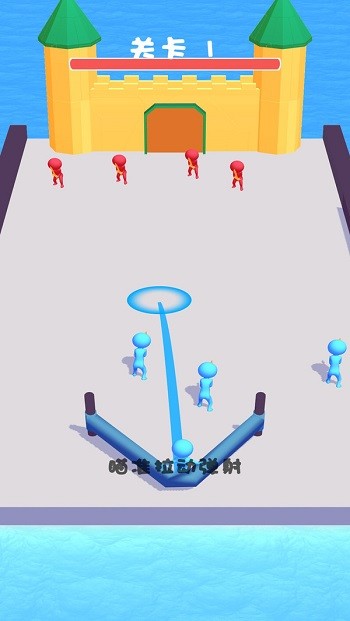 弹飞橡皮人v1.0.3 安卓版