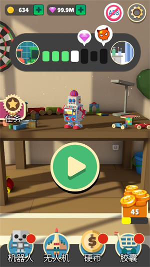 机器人大战游戏v1.1.8 最新版